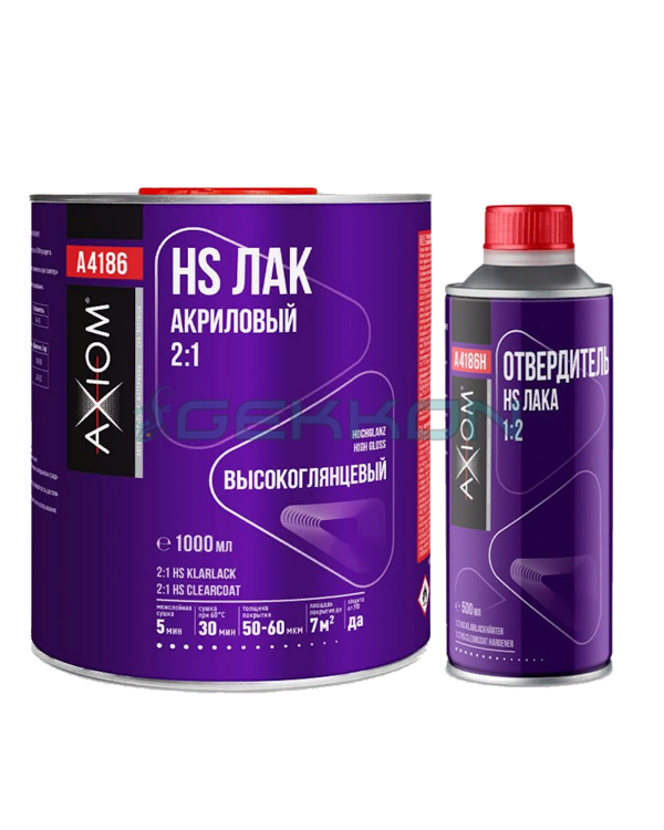 AXIOM ЛАК АКРИЛОВЫЙ 2:1 HS CLEARCOAT (Комплект)